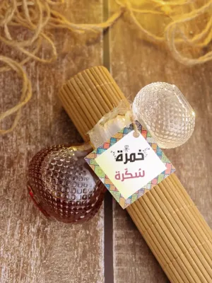 خمرة سكرة