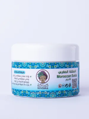 الصقلة المغربي