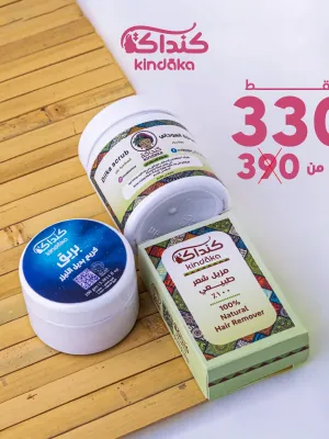 باكدج بريق