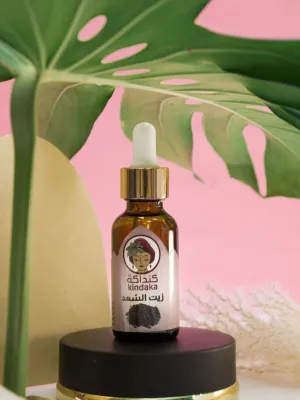 Natural Saad Oil
