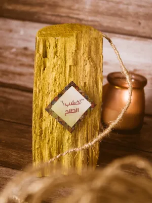 بخور خشب الطلح