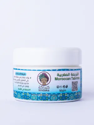 تبريمة مغربي