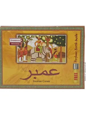 بخور مثلثات علب