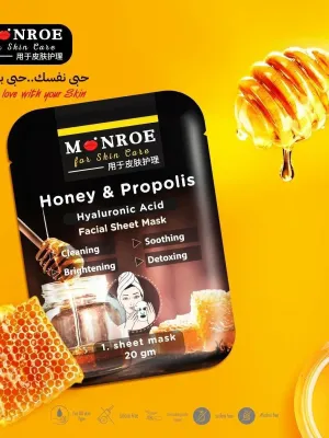 شيت ماسك وجه كامل بالفواكة